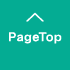 to pagetop